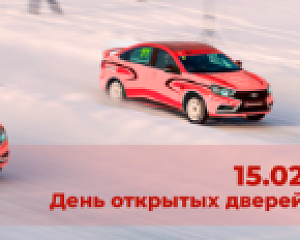 15 февраля, день открытых дверей в Бронницком филиале МАДИ